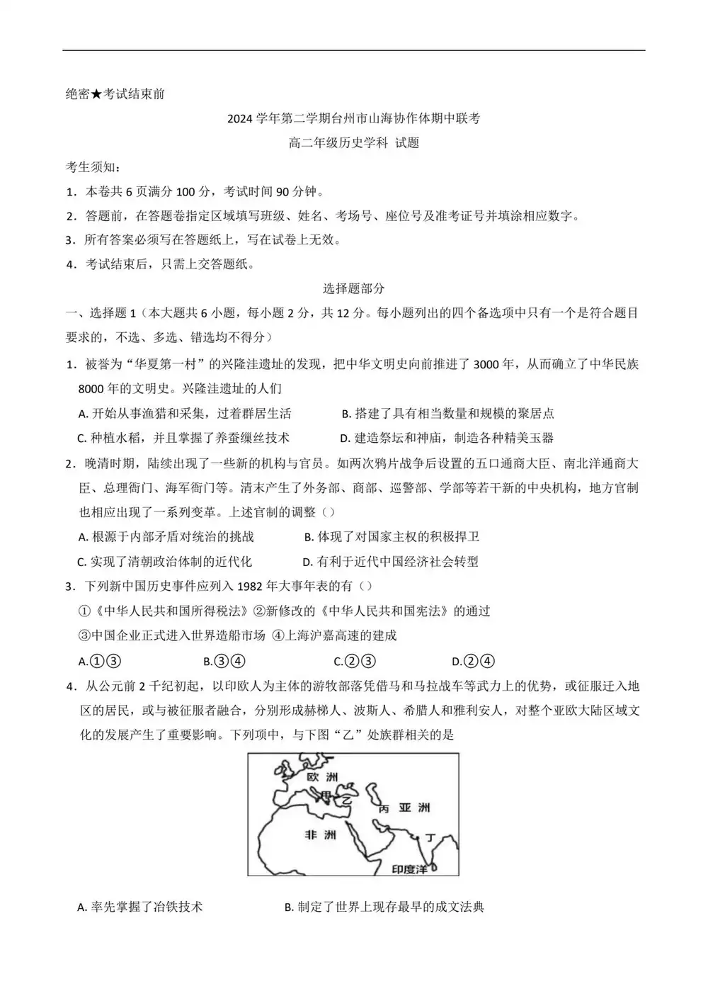 暂无预览