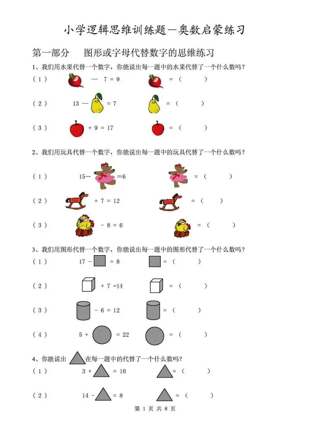 暂无预览