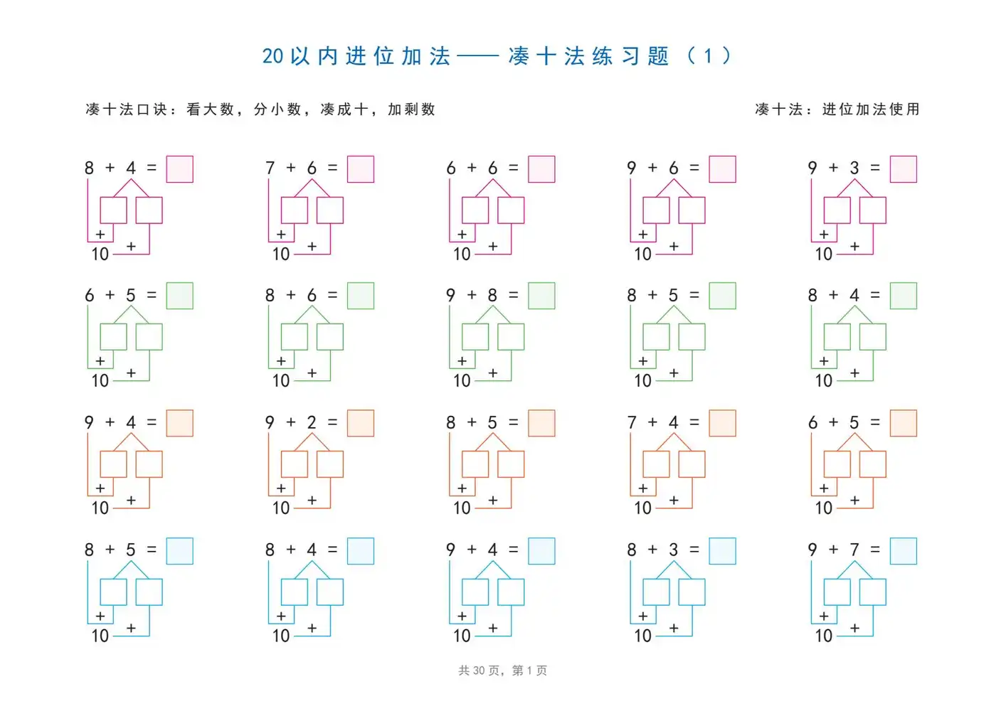 暂无预览