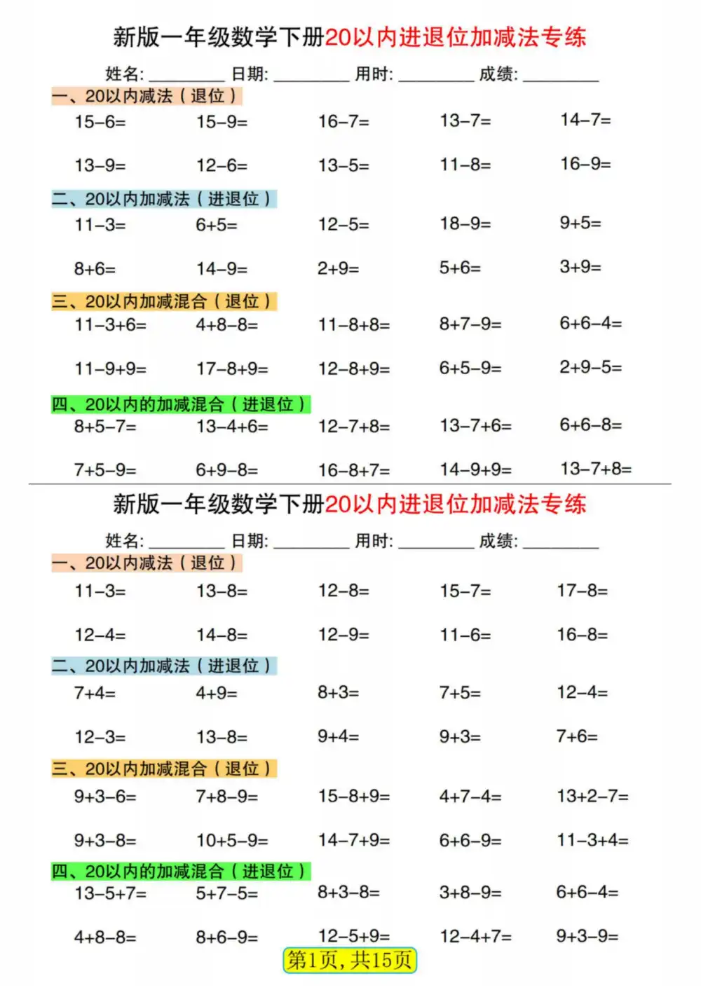暂无预览