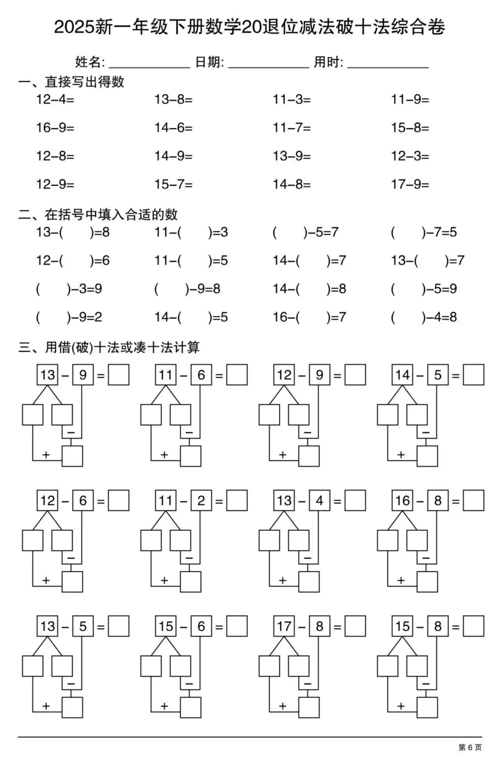 暂无预览