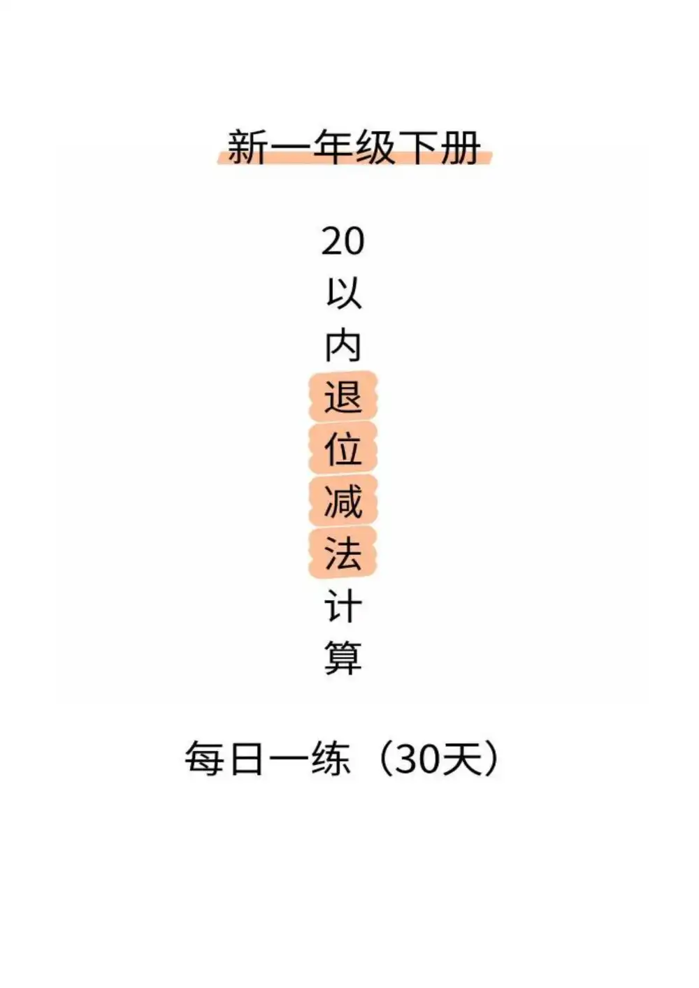 暂无预览