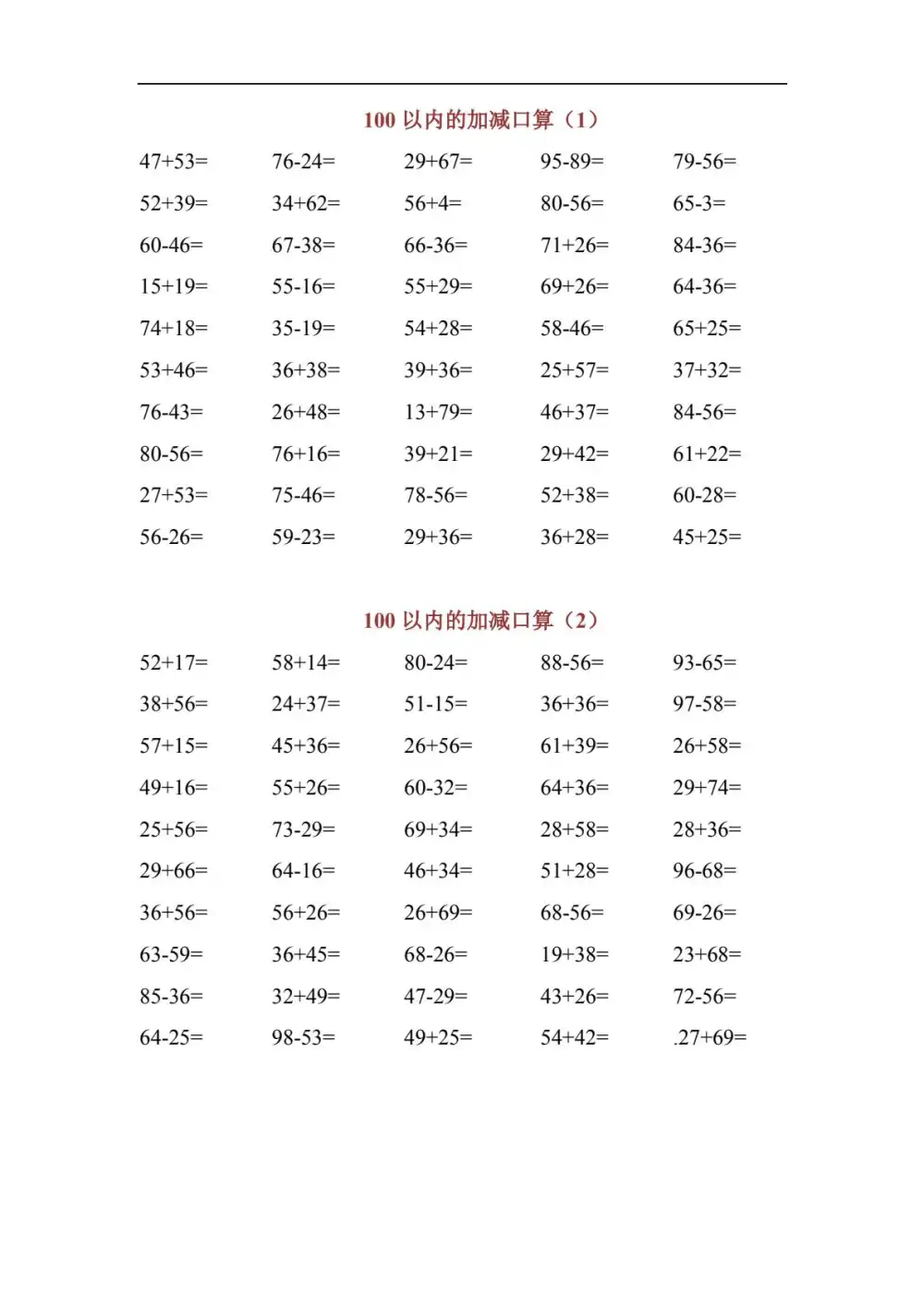 暂无预览