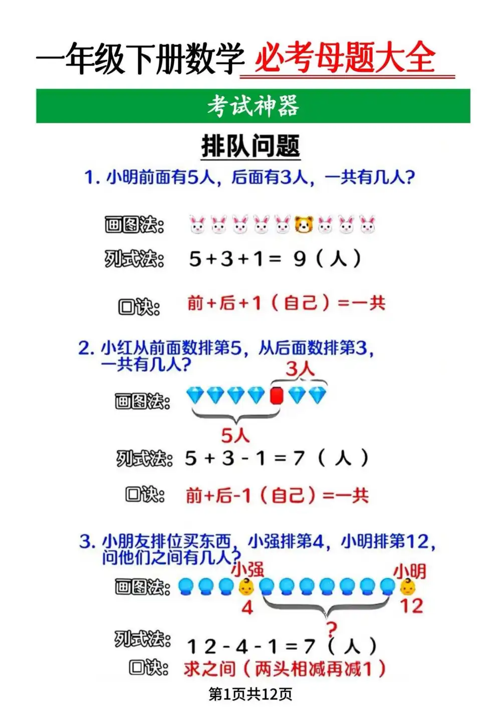 暂无预览
