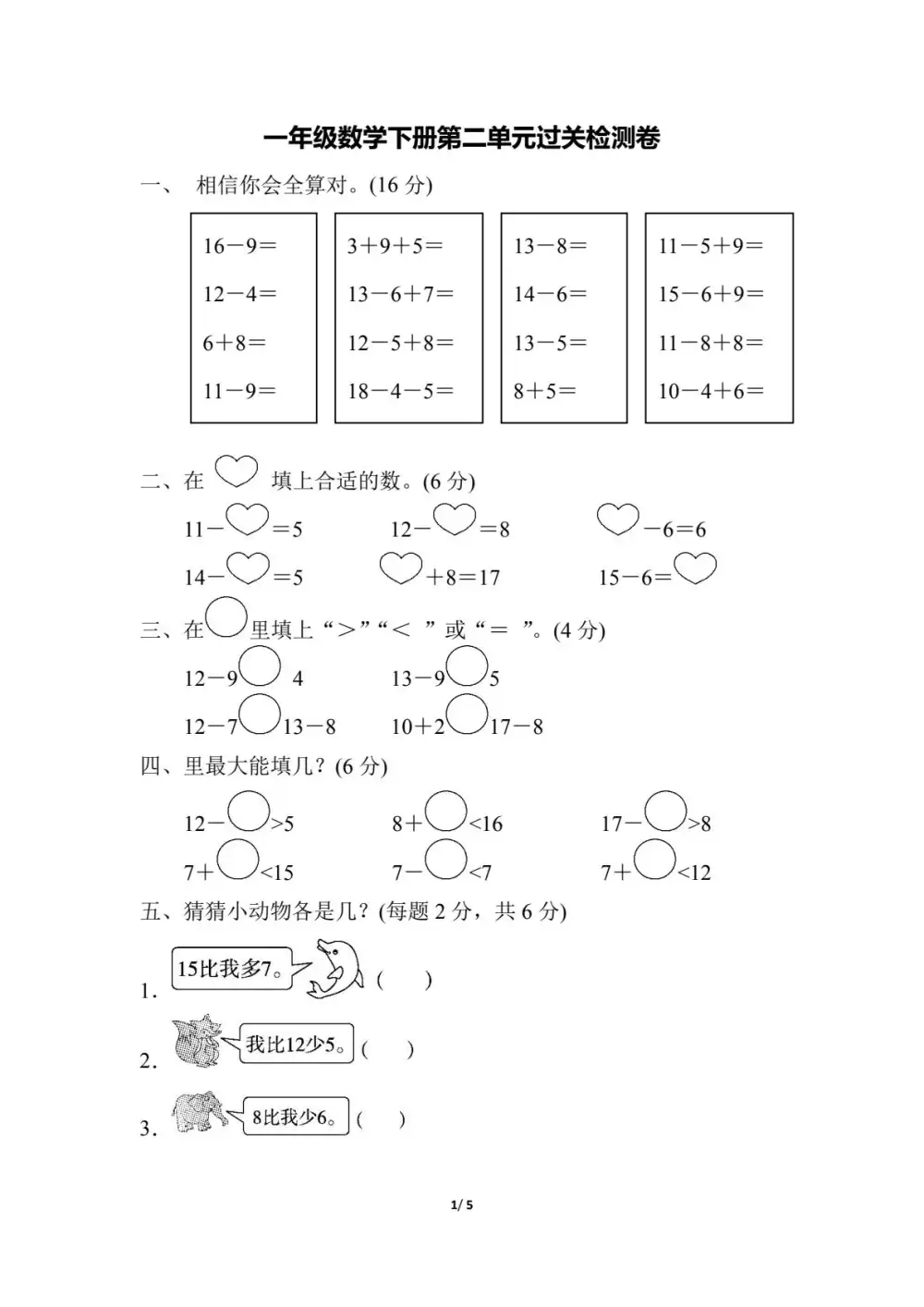 暂无预览