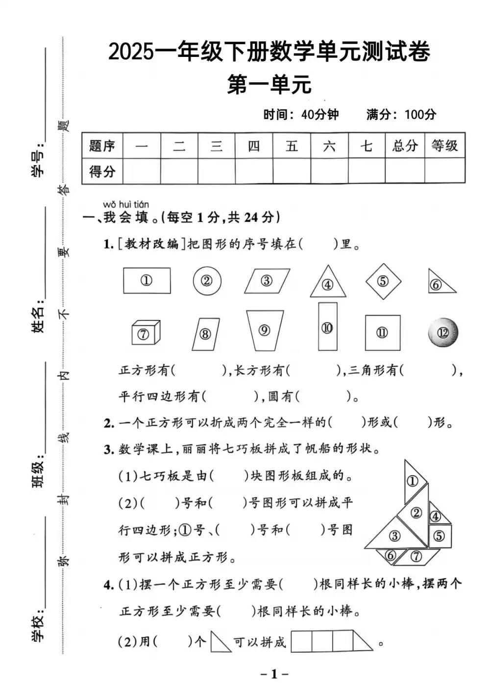 暂无预览