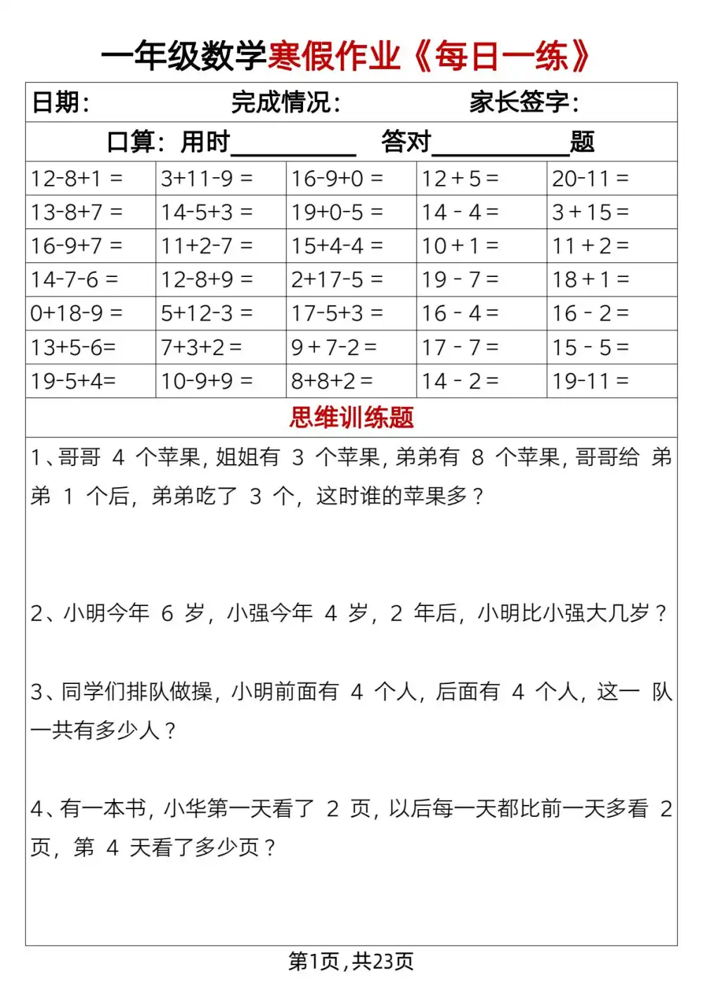 暂无预览