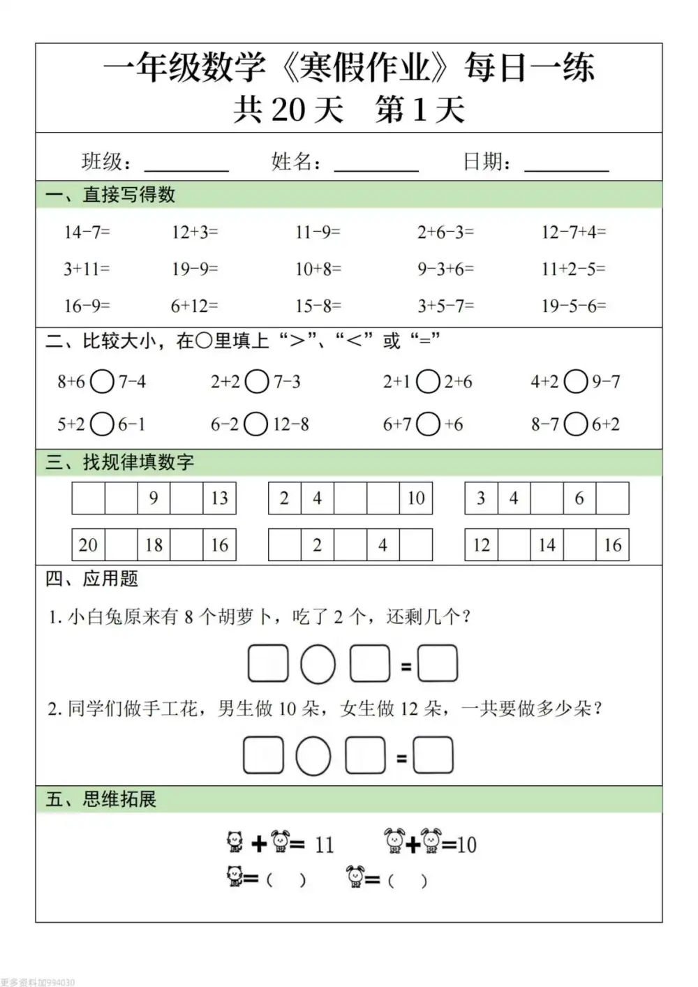 暂无预览