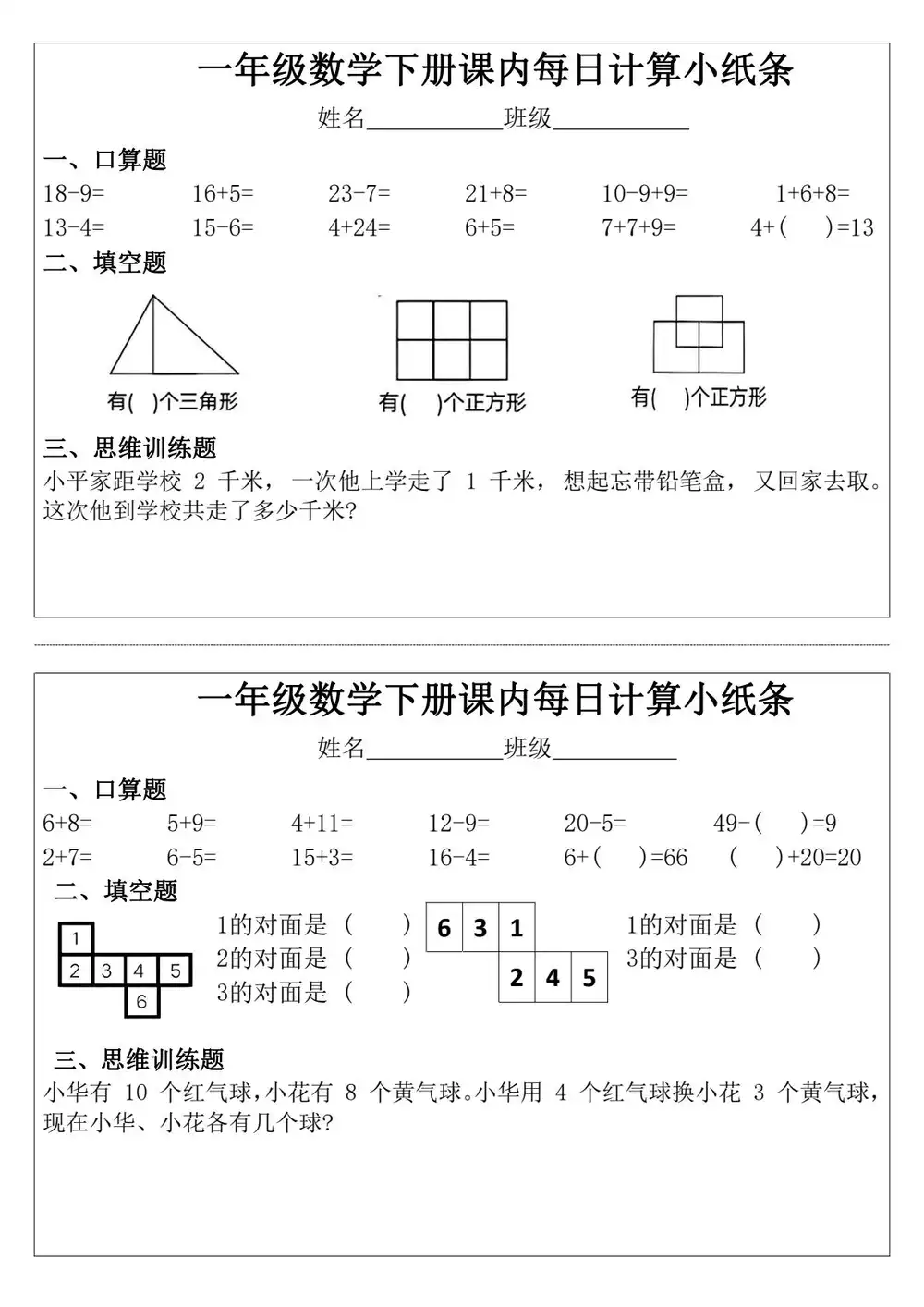 暂无预览