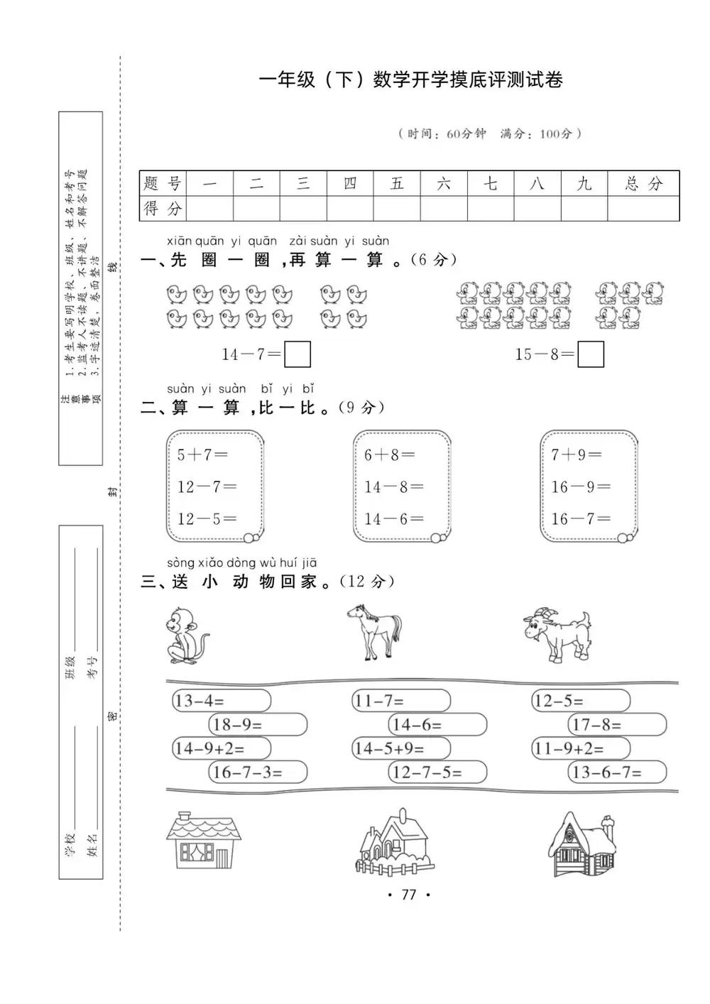 暂无预览