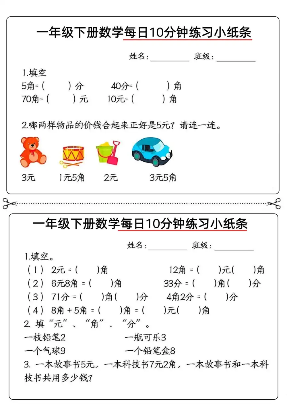 暂无预览