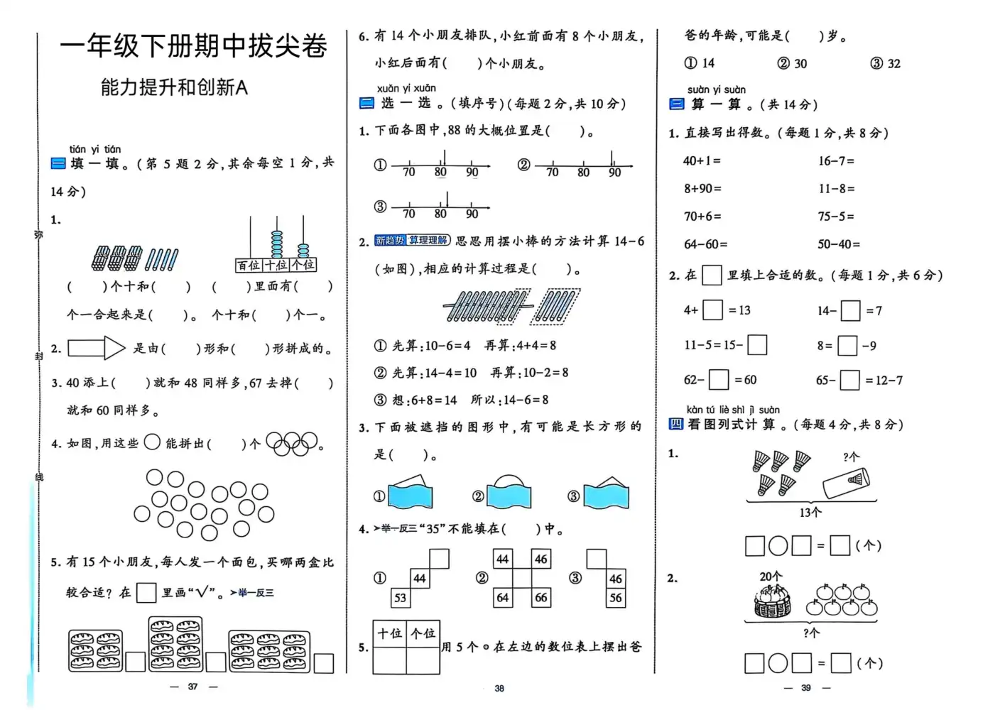 暂无预览