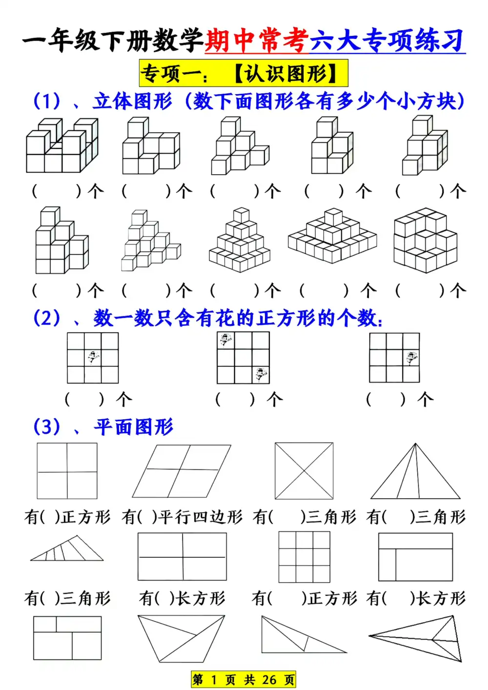 暂无预览