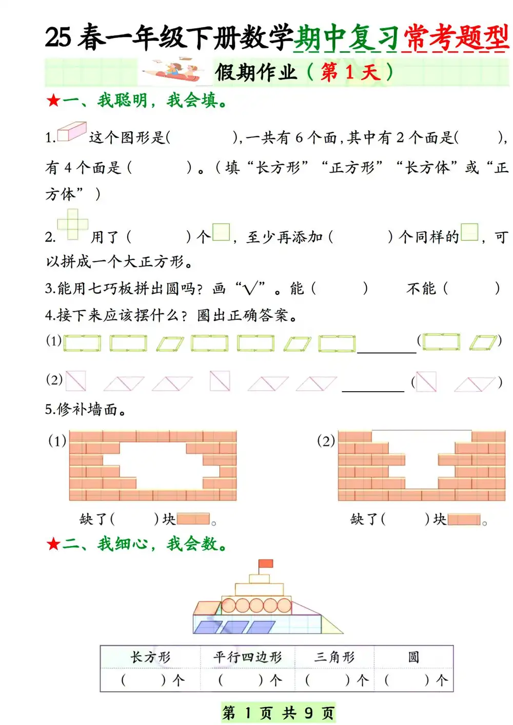暂无预览