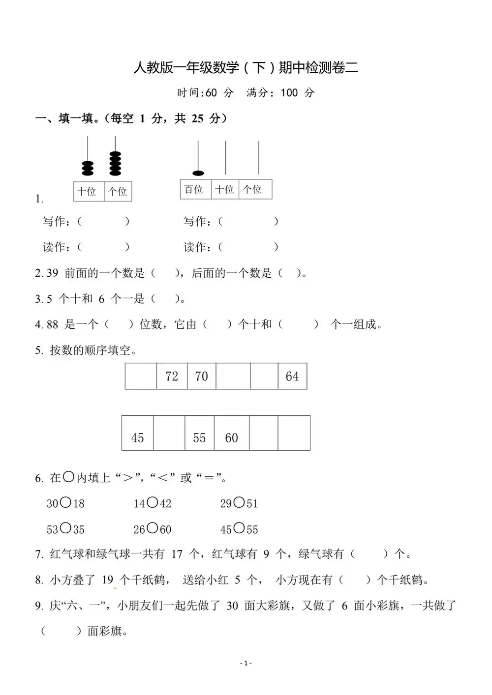 暂无预览