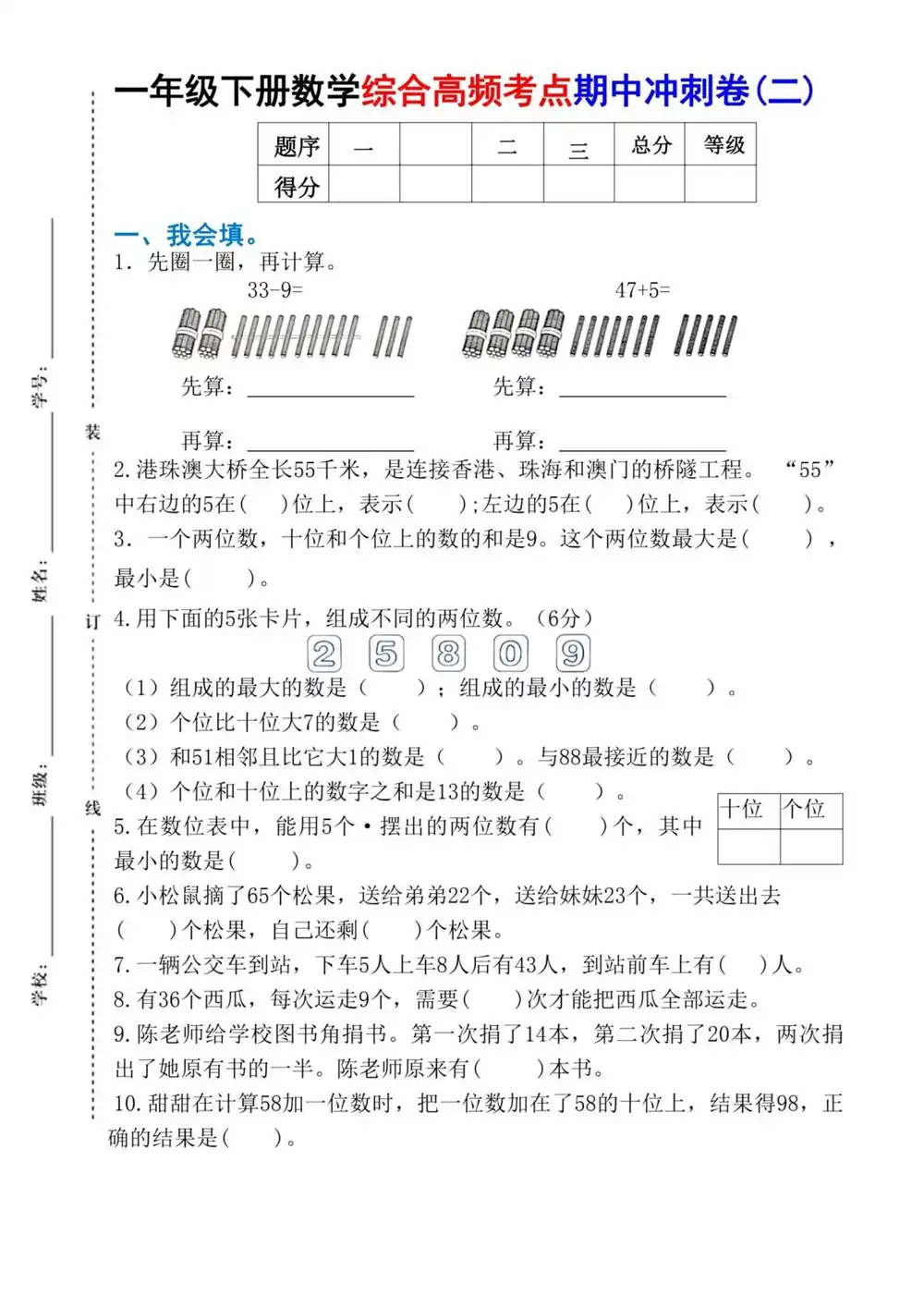 暂无预览