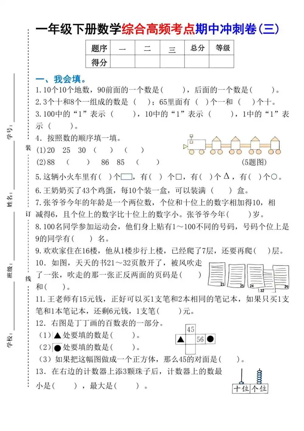 暂无预览