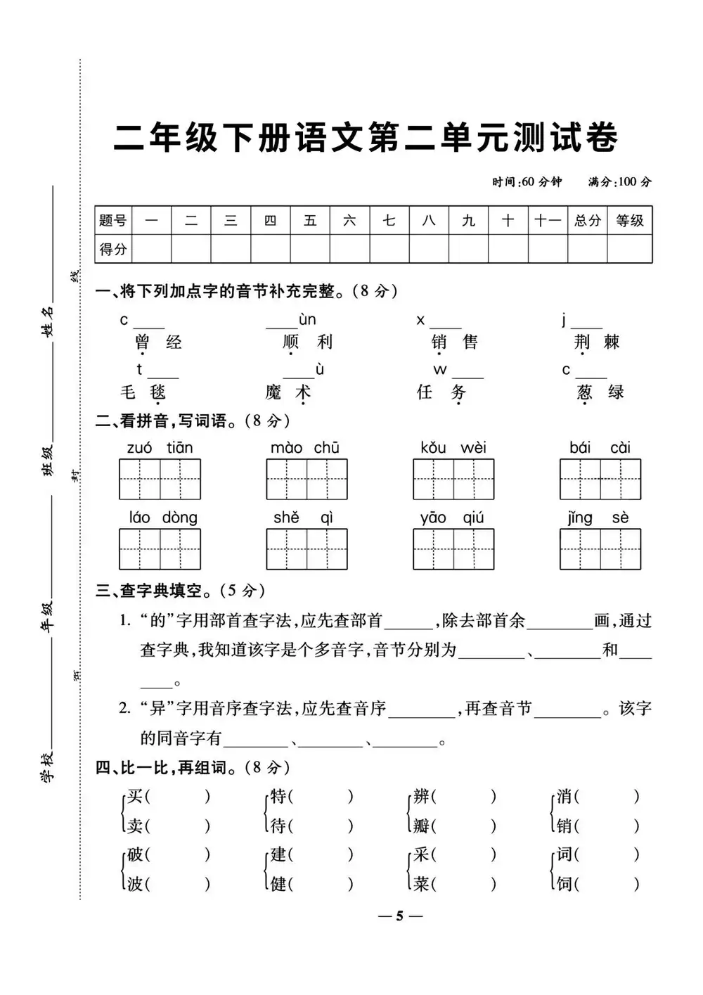 暂无预览