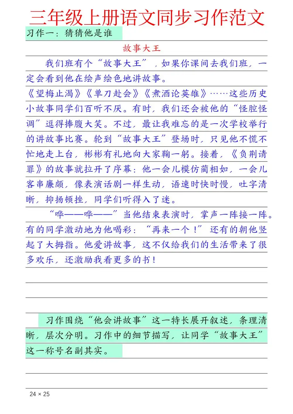 暂无预览