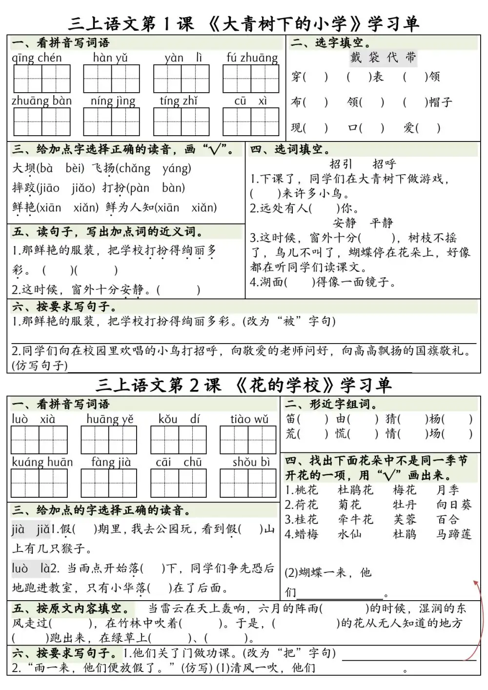 暂无预览