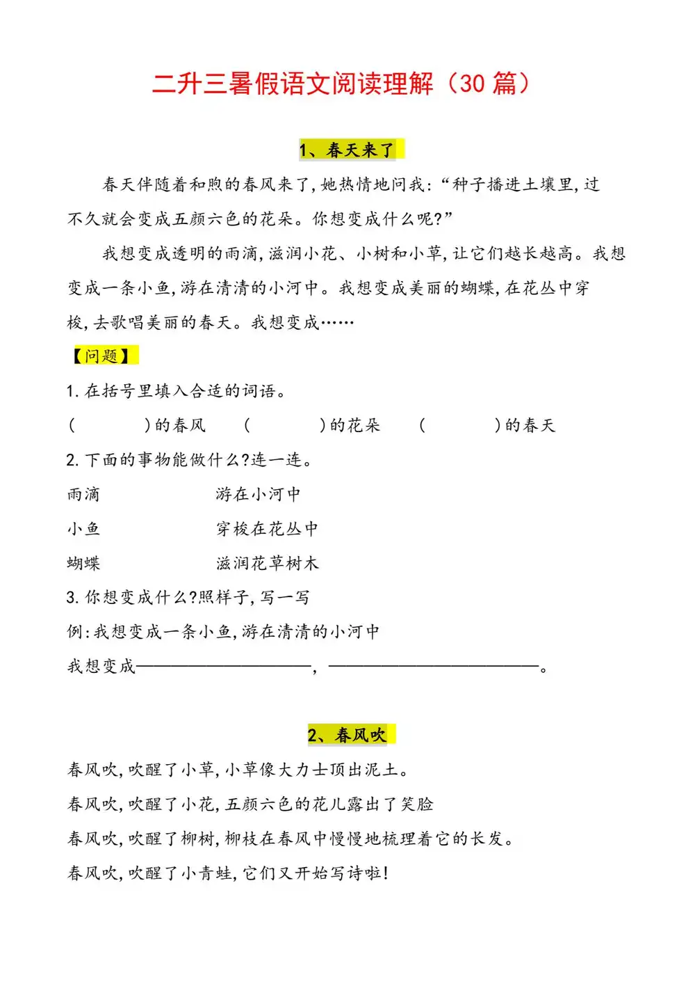 暂无预览