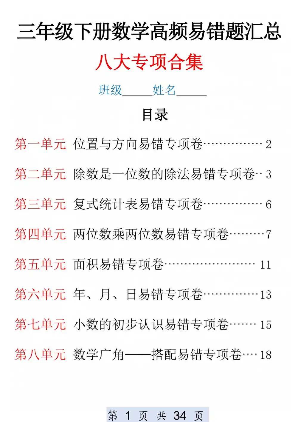 暂无预览
