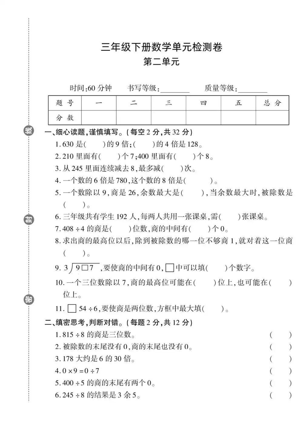 暂无预览