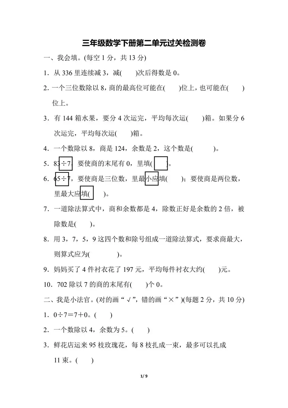 暂无预览
