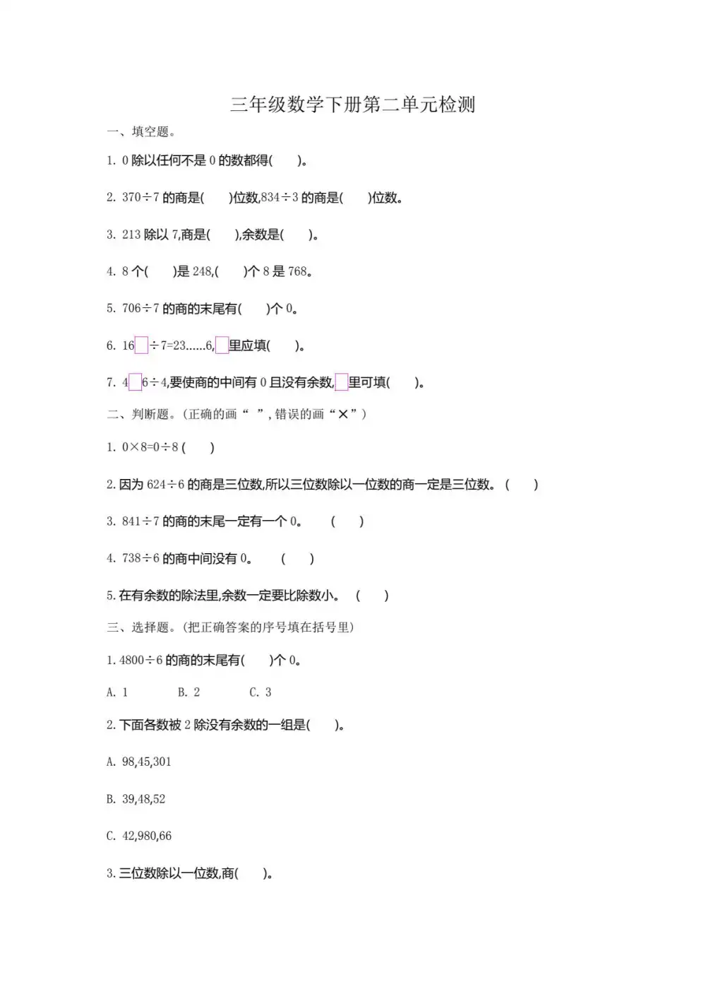 暂无预览