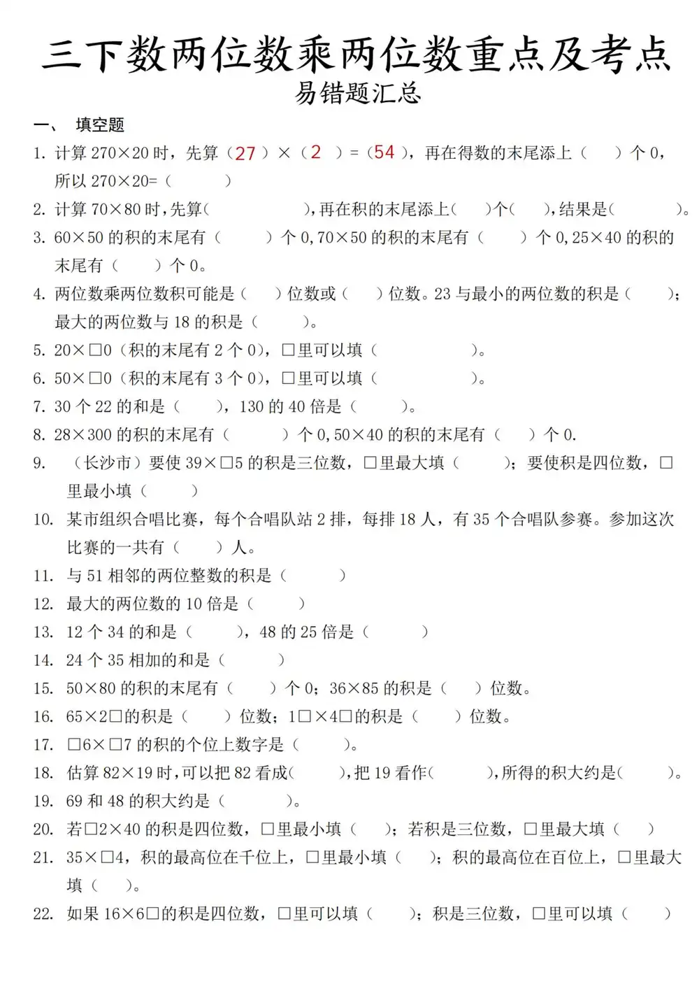 暂无预览