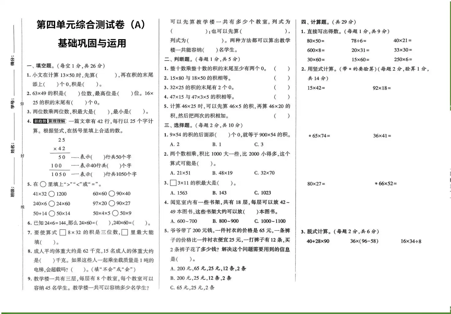暂无预览