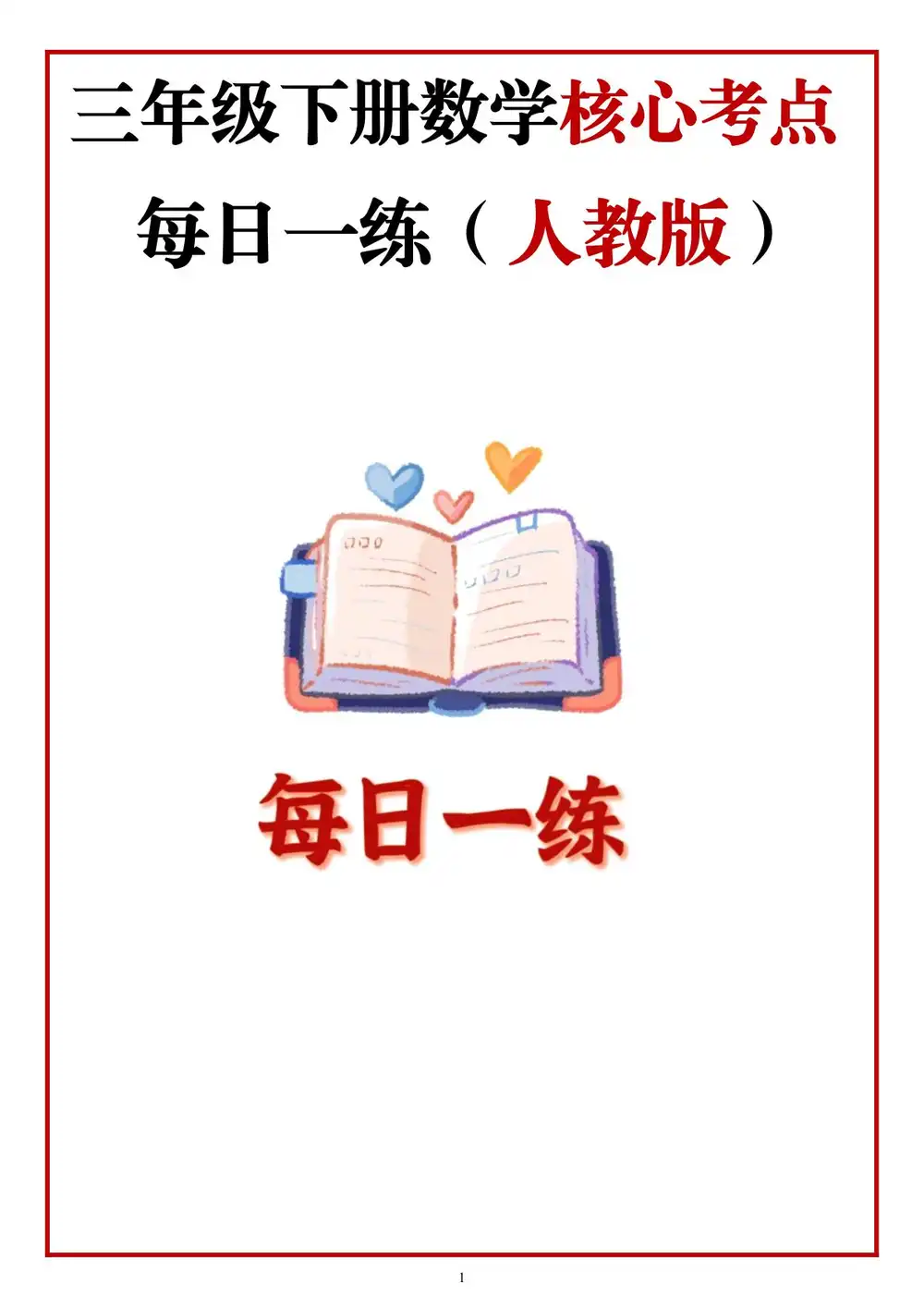 暂无预览