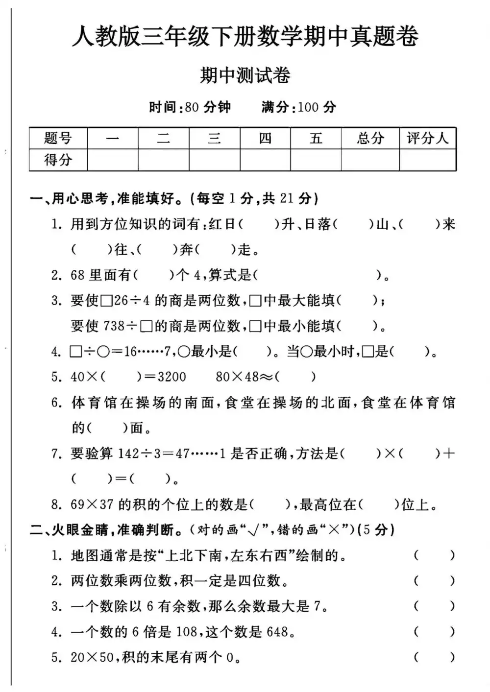 暂无预览