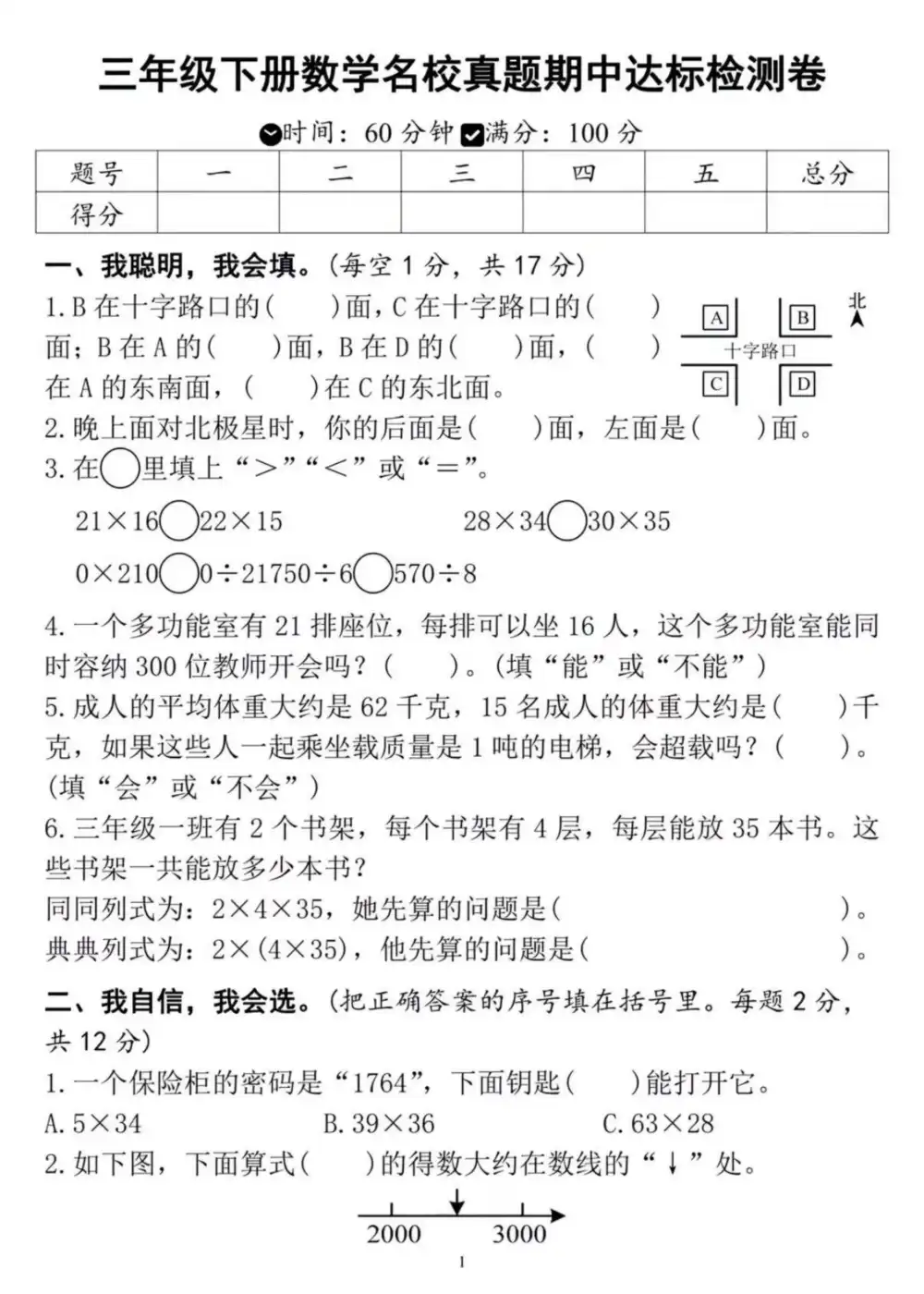 暂无预览