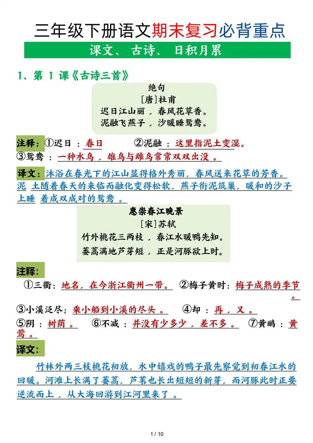 暂无预览