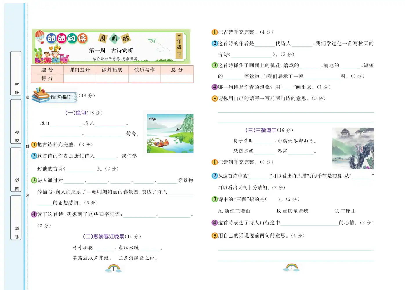 暂无预览