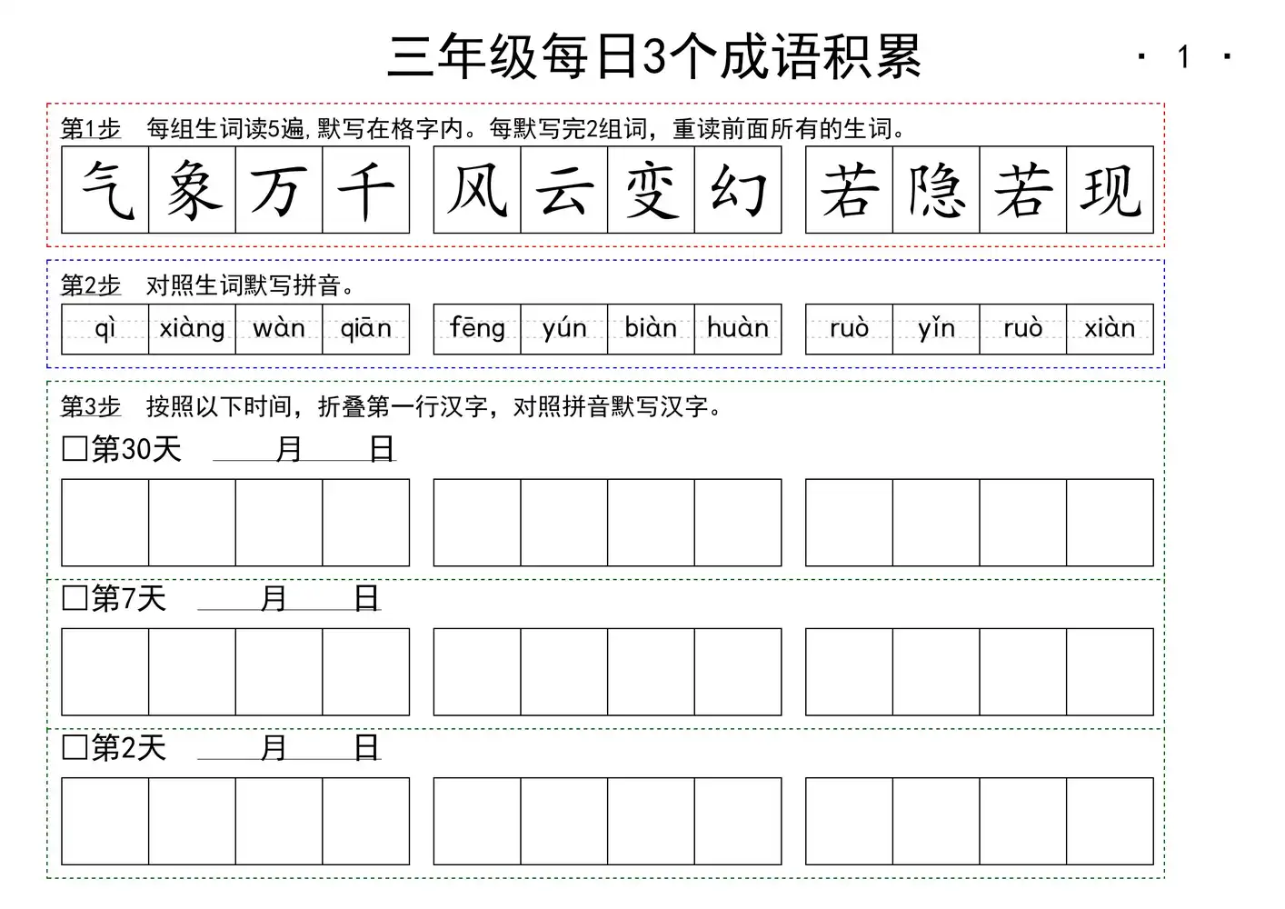 暂无预览