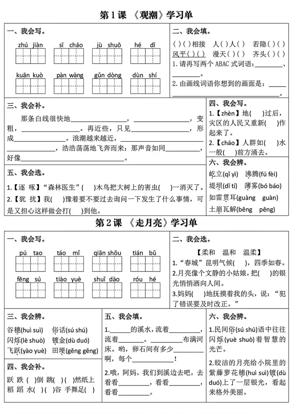 暂无预览