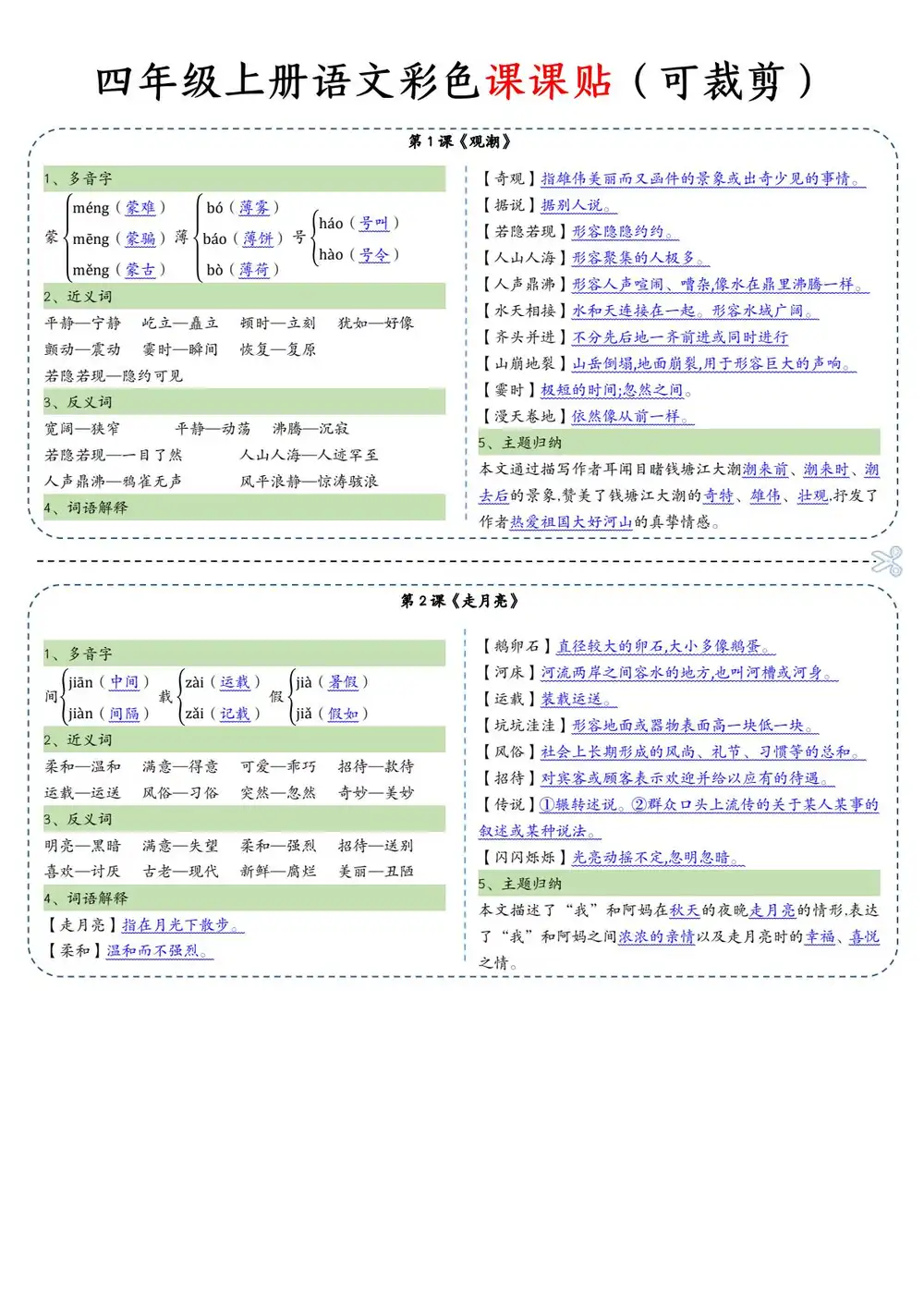 暂无预览