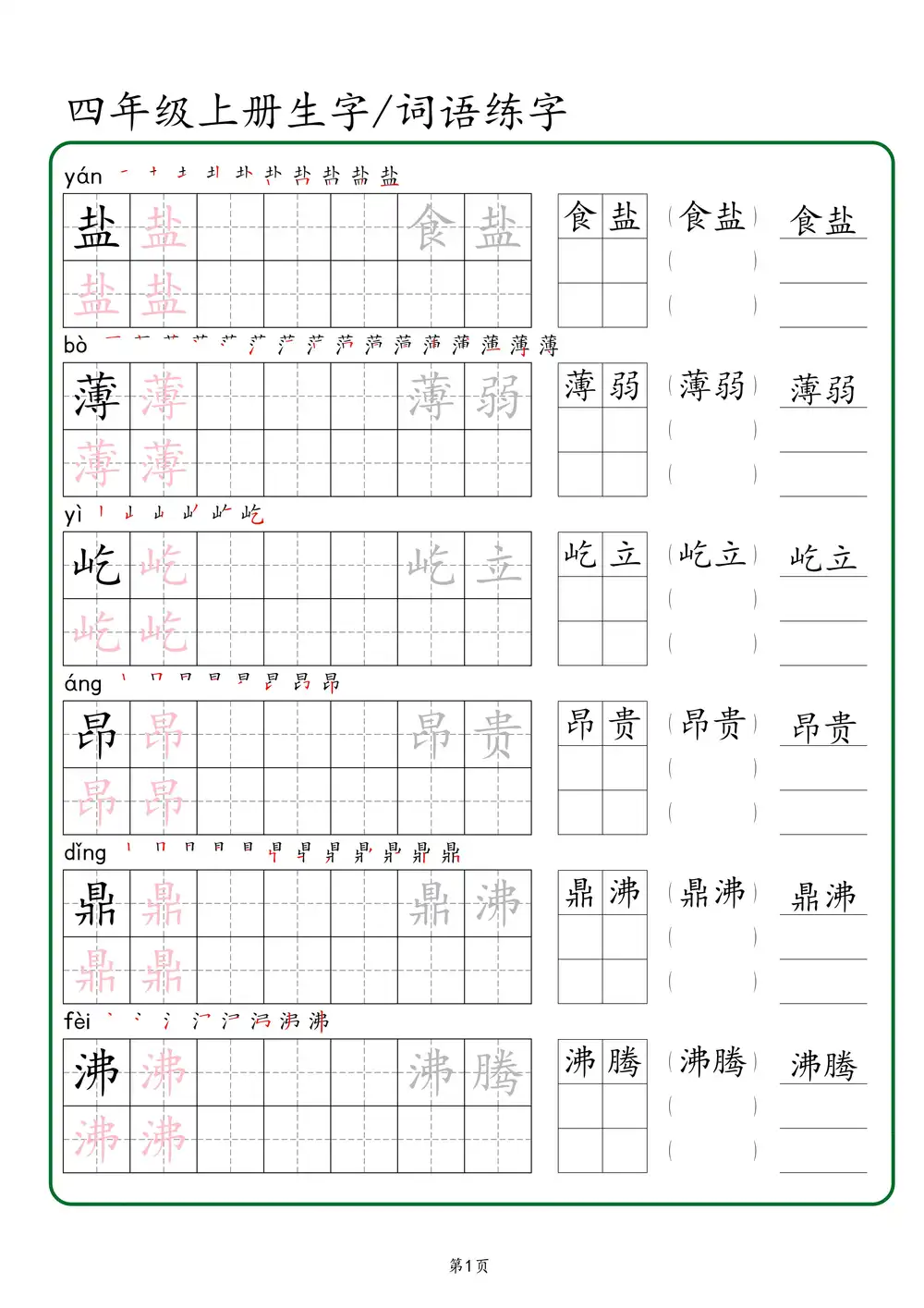 暂无预览