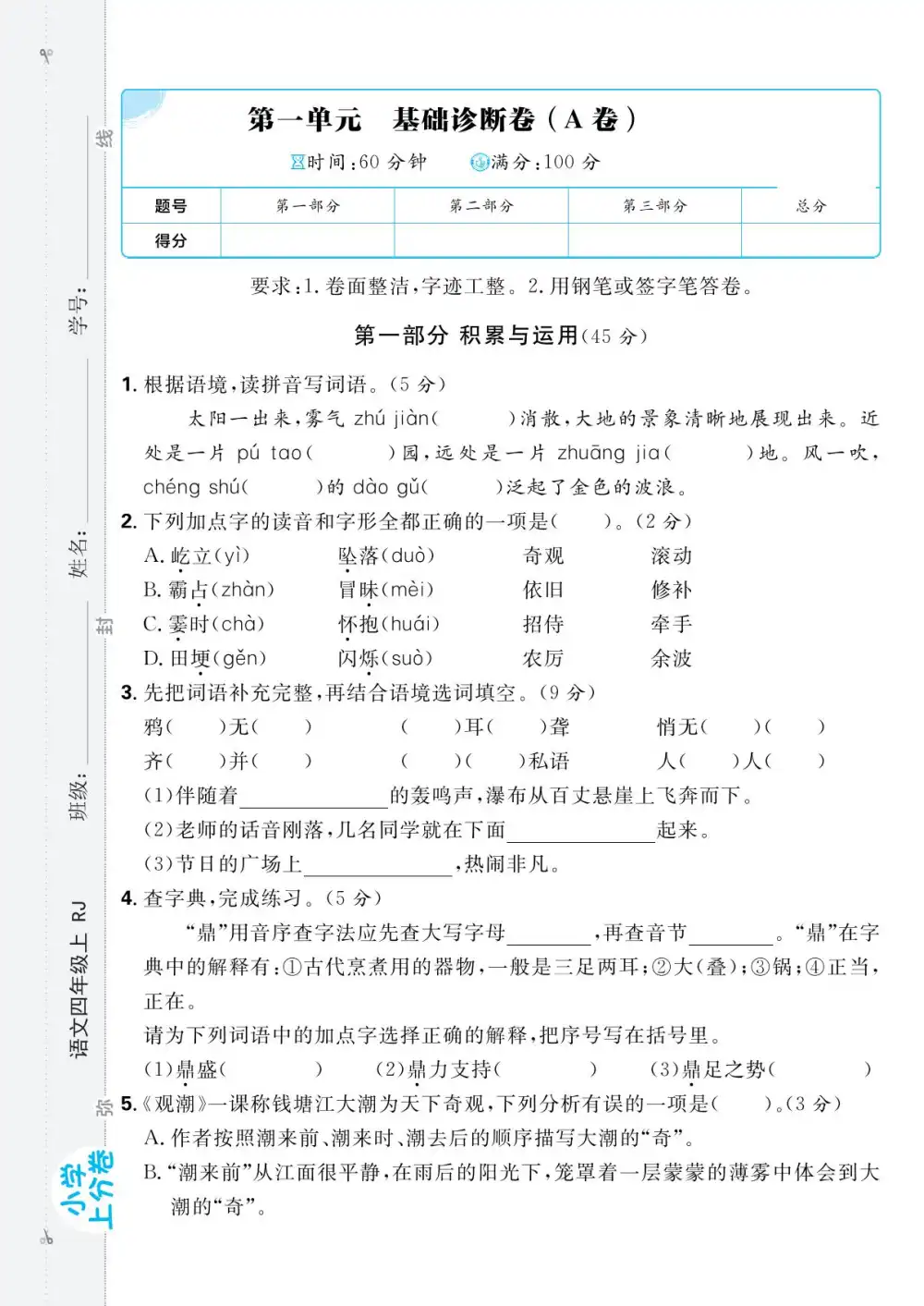暂无预览