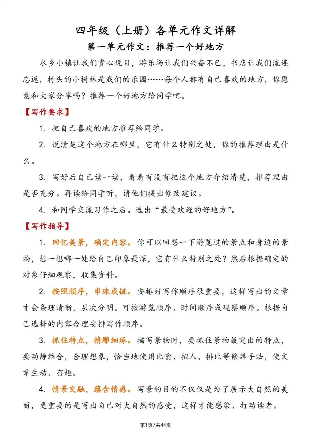暂无预览
