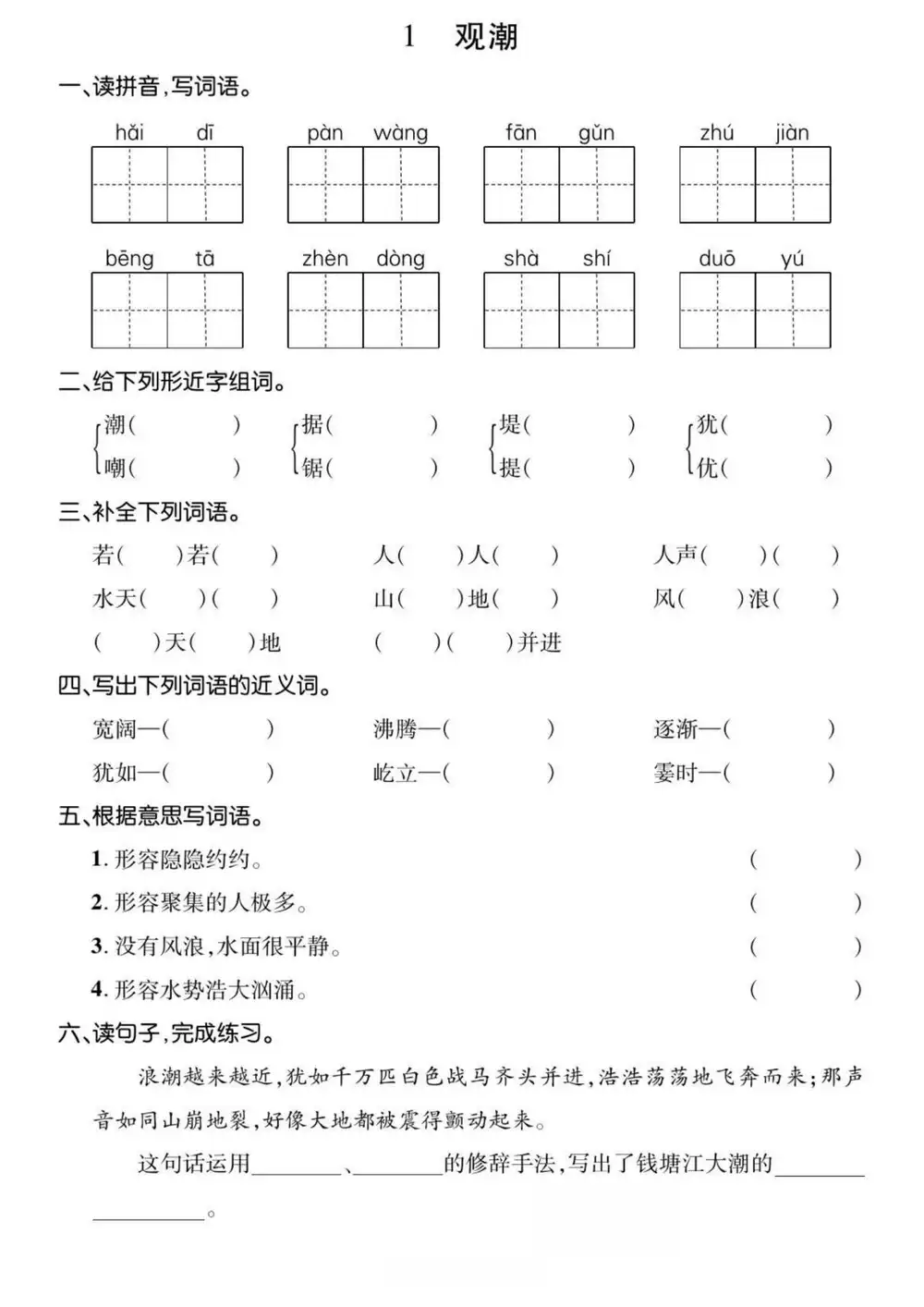 暂无预览