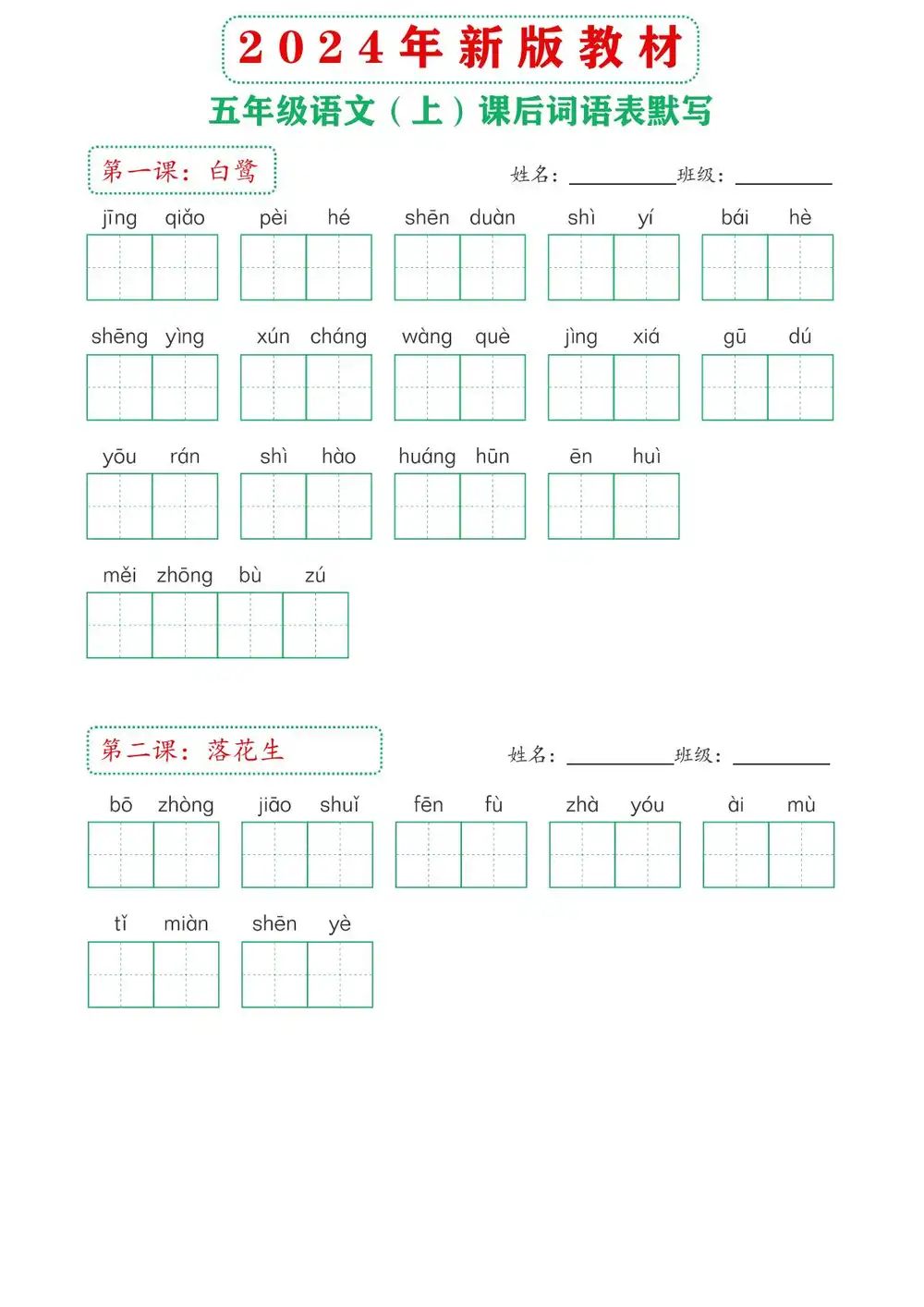 暂无预览