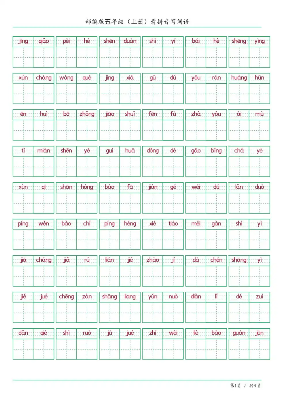 暂无预览