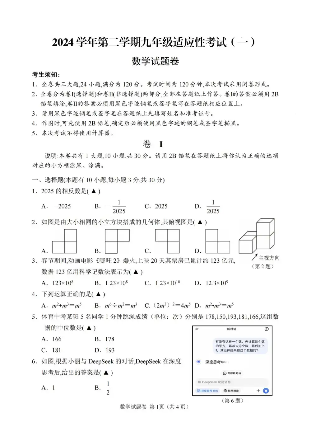 暂无预览