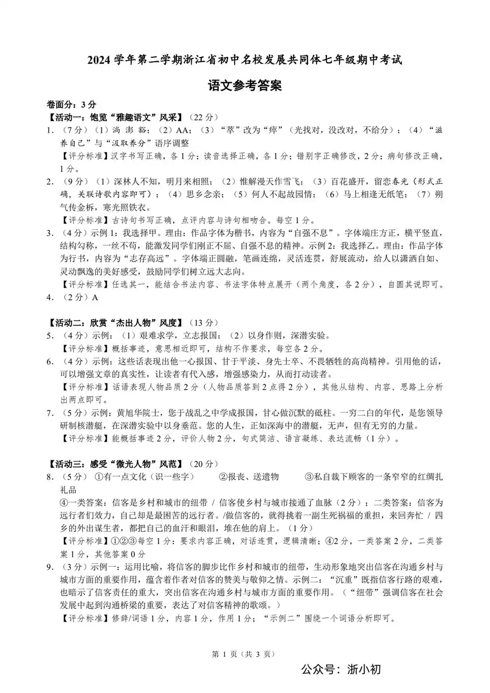 暂无预览