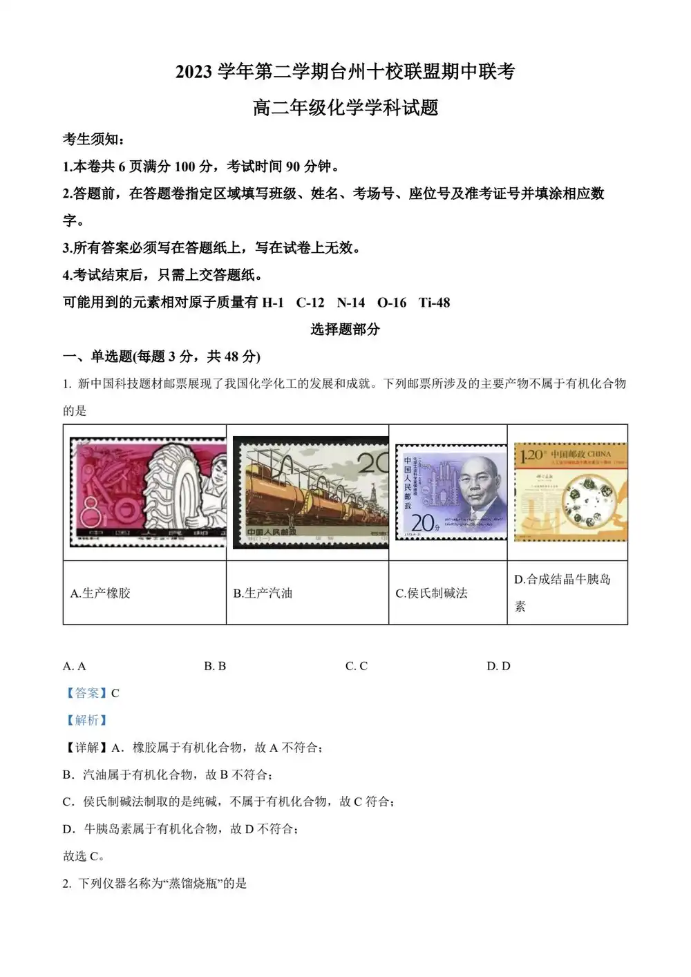 暂无预览