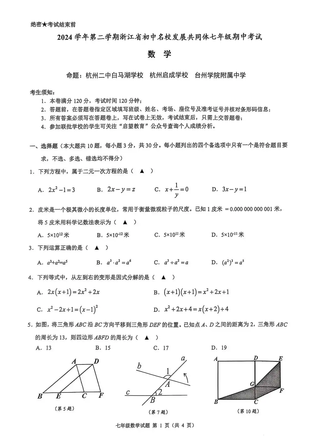 暂无预览