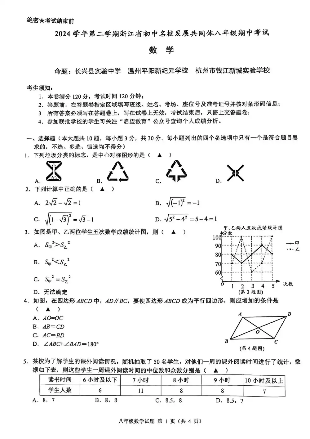 暂无预览
